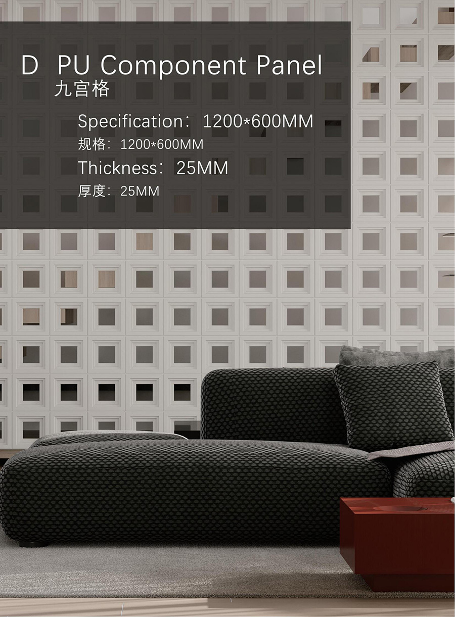PU  Artificial Stone Wall Panels