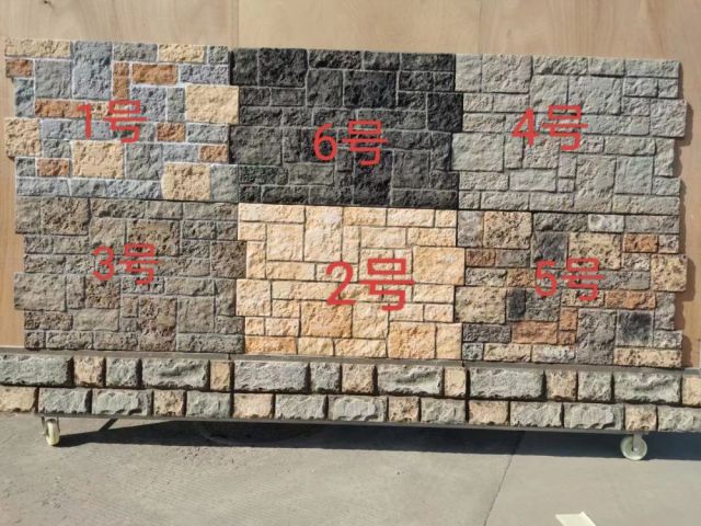 PU STONE PANEL huwai
