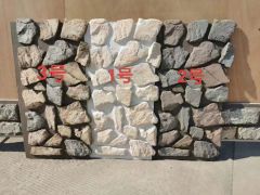 PU STONE PANEL huwai