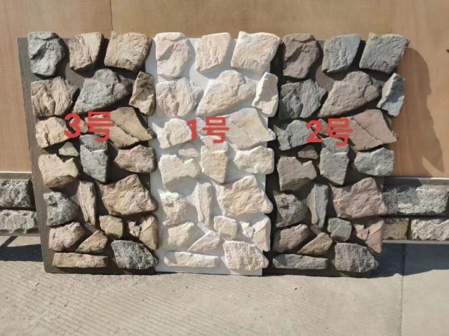 PU STONE PANEL huwai