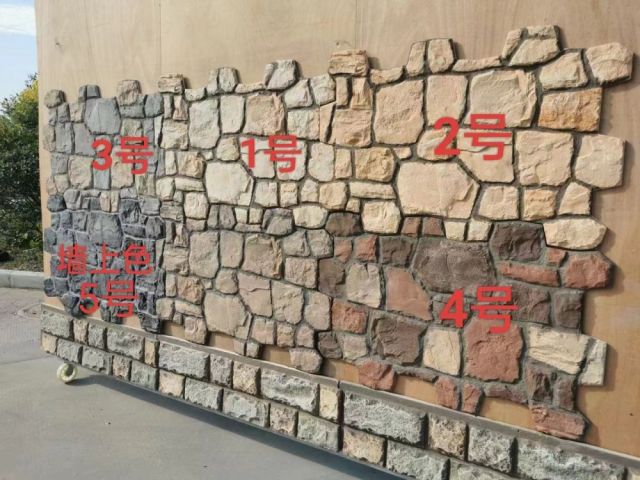 PU STONE PANEL huwai
