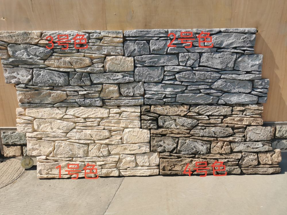 PU STONE PANEL huwai