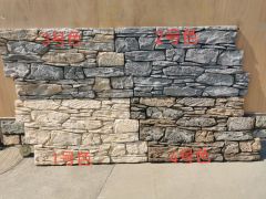 PU STONE PANEL huwai