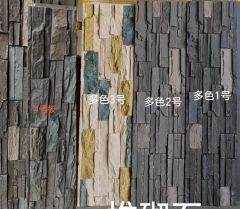 PU STONE PANEL huwai