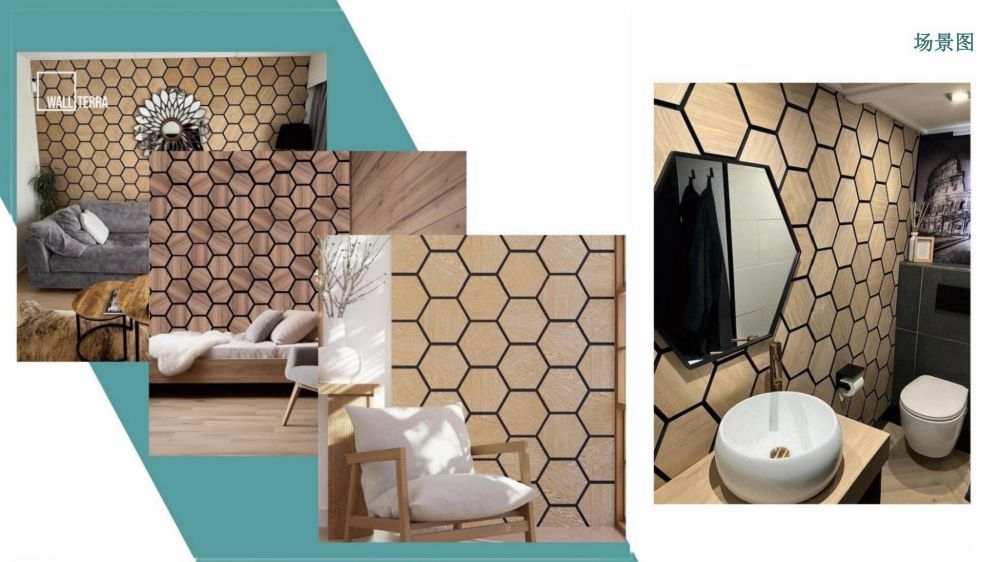 acoustic panels