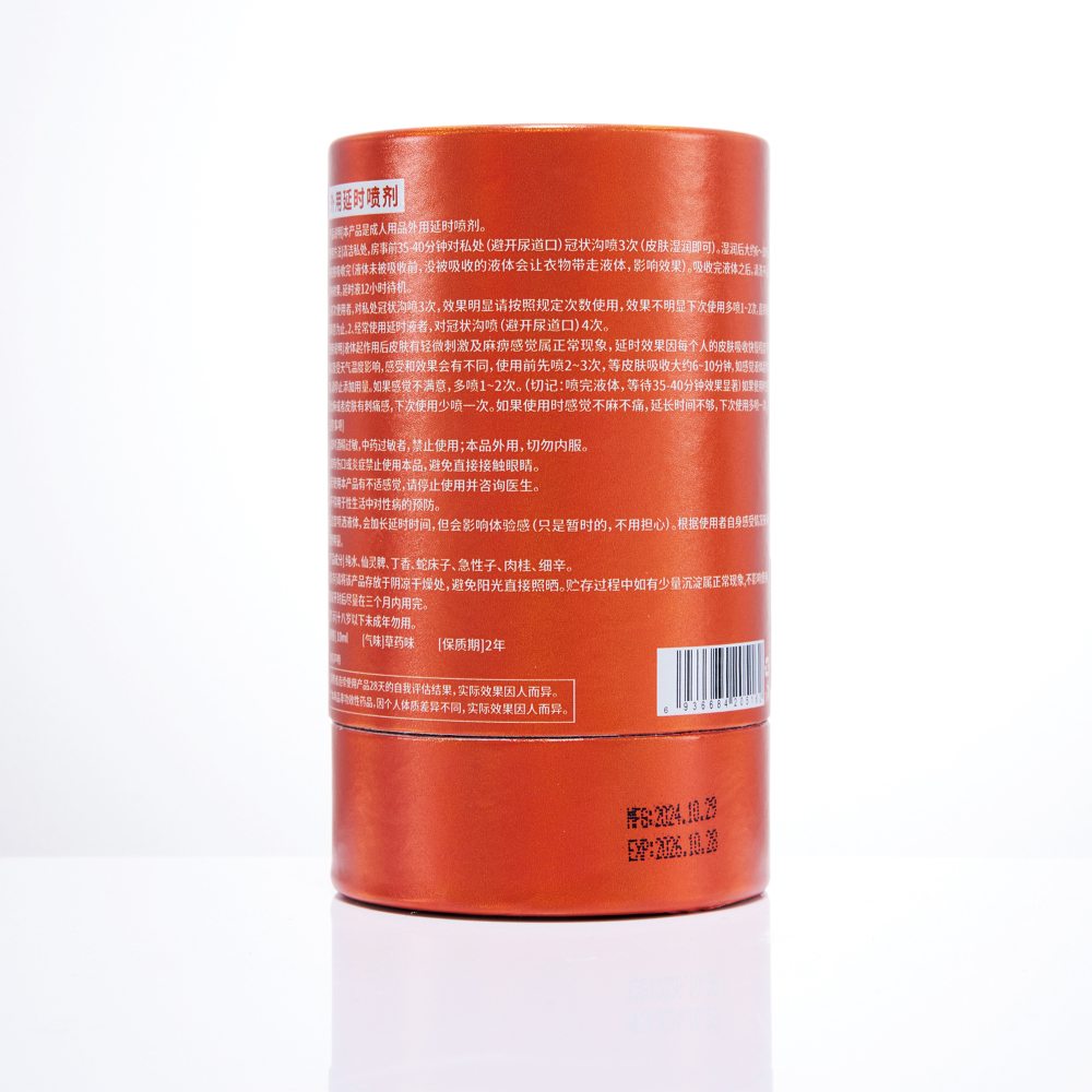Men Delay Spray Don't Just Delay. Devote. – The Sensual Secret to Longer Nights