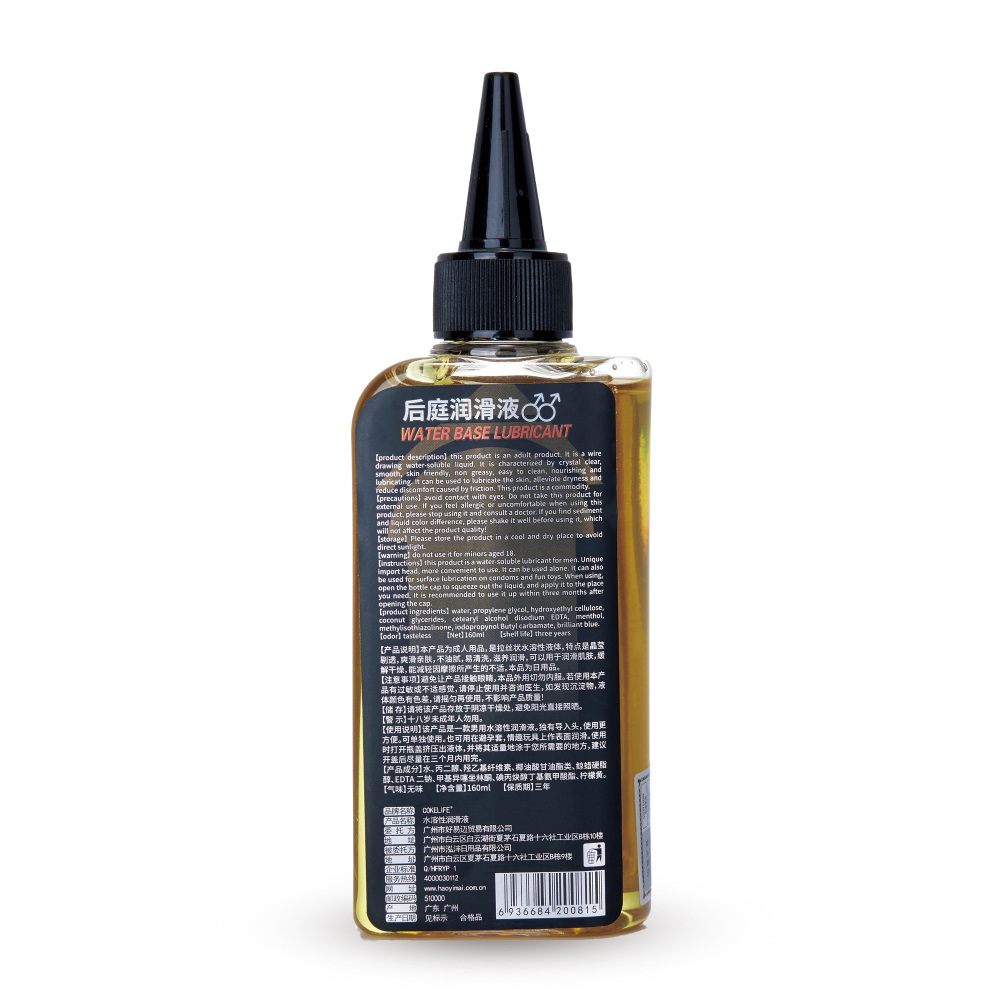Sperm Lubricant Unscented Cum Realistic SemenLube Water Based for Gay Men Couple