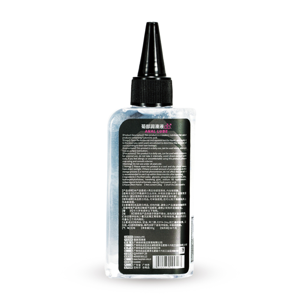 Anal Lubricant Smooth Sex Oil Male Enhancement for Gay Sex Without Pain160ml