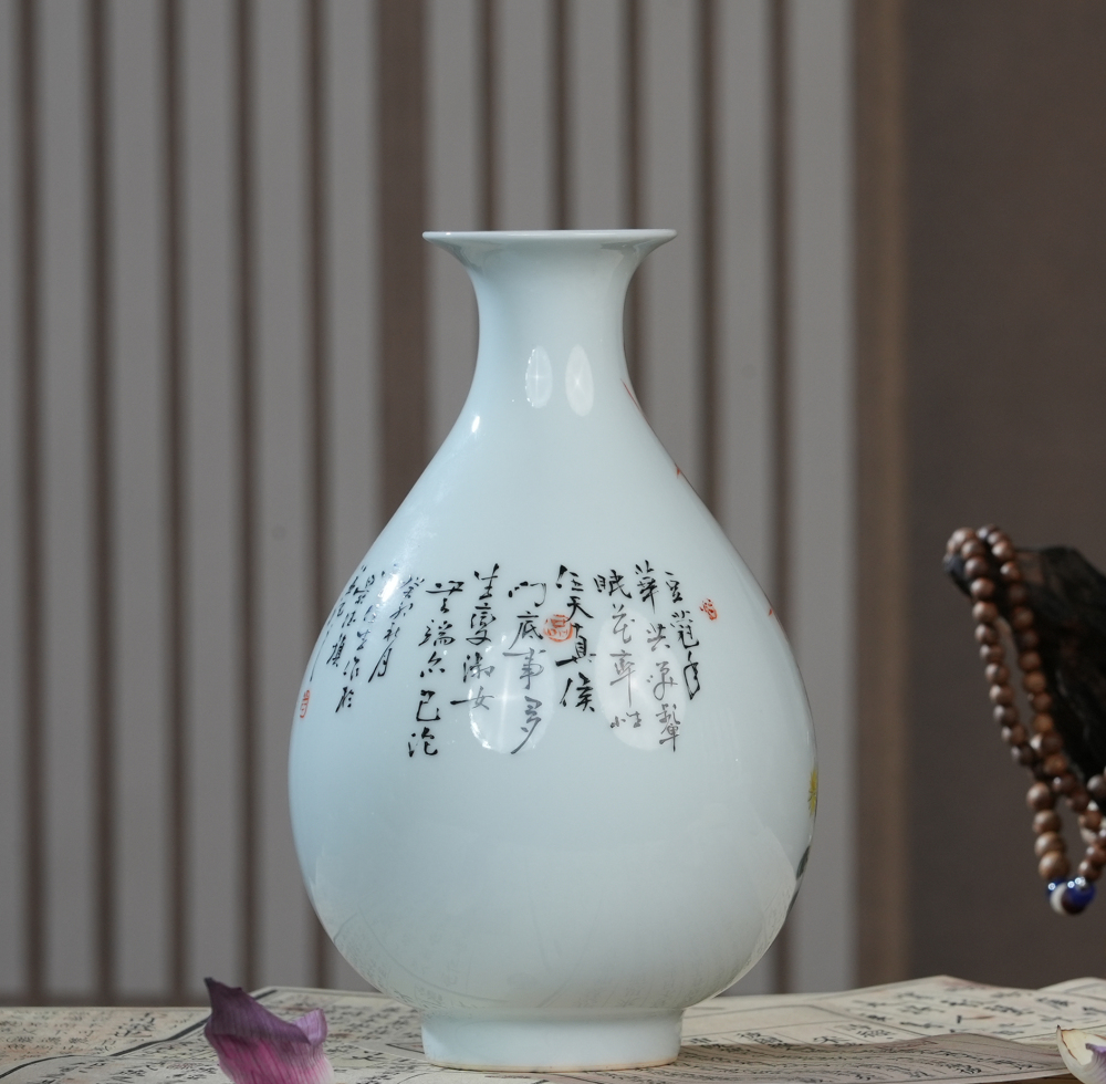 Breeze and Bamboo Shadow Porcelain Vase