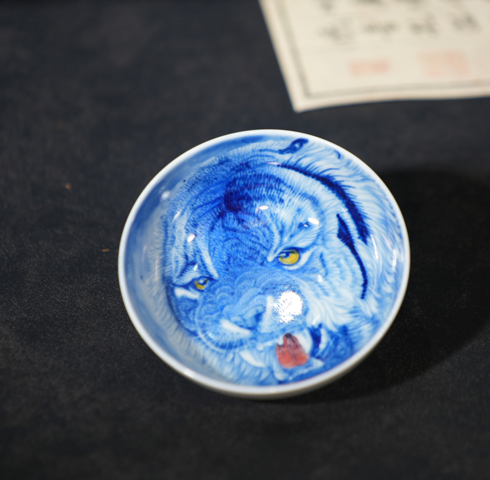 Majestic Tiger Blue and White Porcelain Bowl
