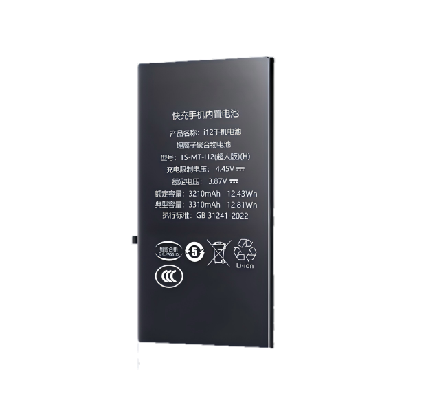 DITO iphone 12 / 12 Pro Battery