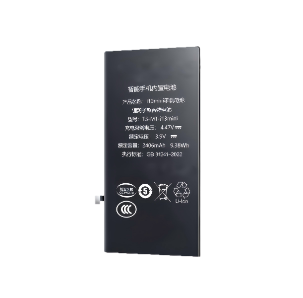 DITO iphone 13 Mini Battery