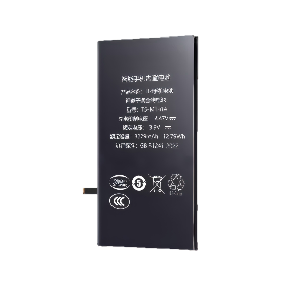 DITO iphone 14 Battery