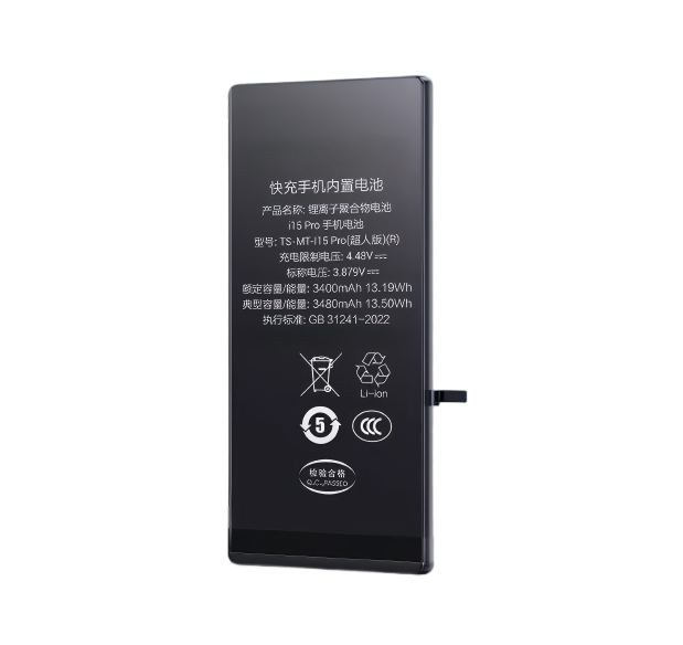 DITO iphone 15 Battery