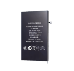 DITO iphone 16 Plus Battery