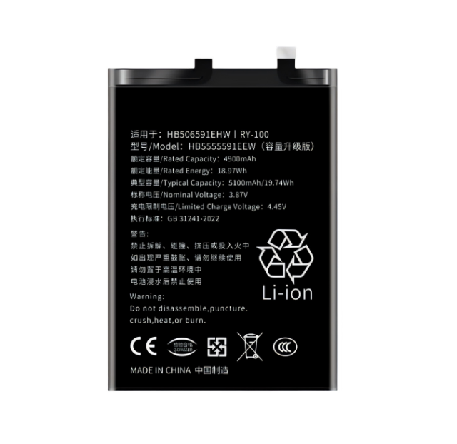 Honor 100 Battery