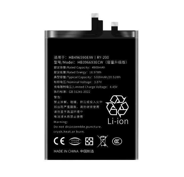 Honor 200GT Battery