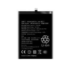 Honor 20 Battery