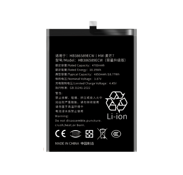 Honor 20 Battery
