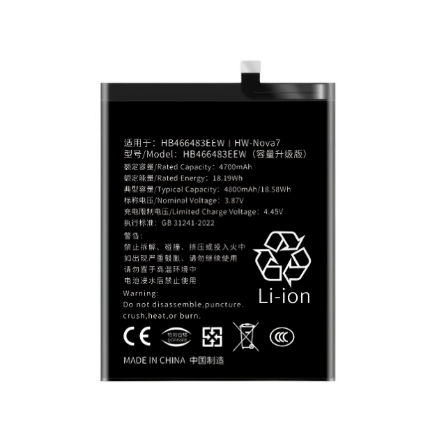 Honor 30 Pro Battery