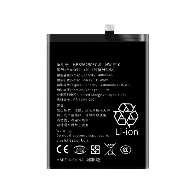 Honor 9 Battery