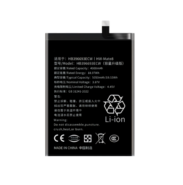 HUAWEI Mate8 Battery
