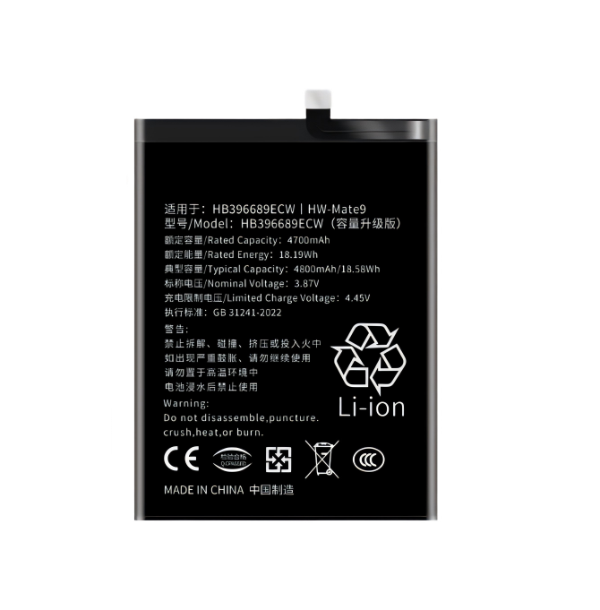 HUAWEI Mate9 Battery