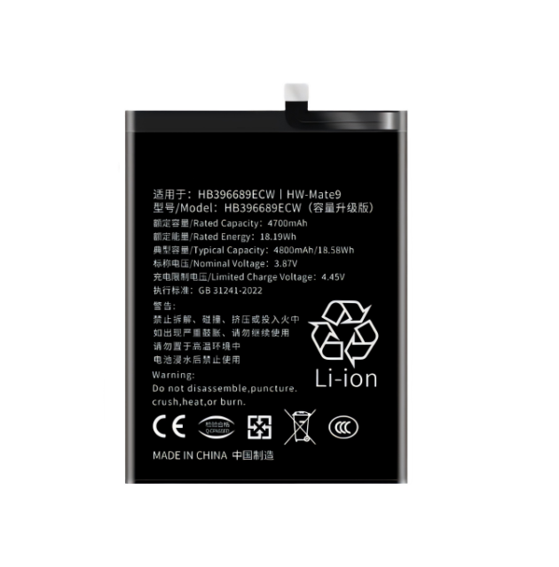 HUAWEI Mate9 Battery