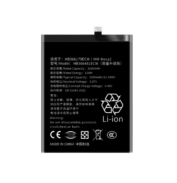 HUAWEI Nova2 Battery