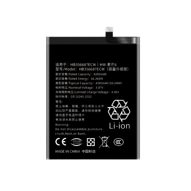 HUAWEI Nova2s Battery