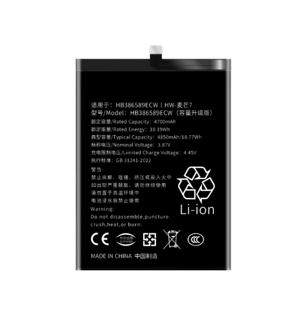 HUAWEI Nova3 Battery