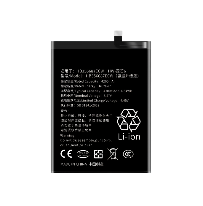 HUAWEI Nova3i Battery