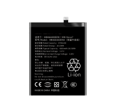 HUAWEI Nova7 Battery