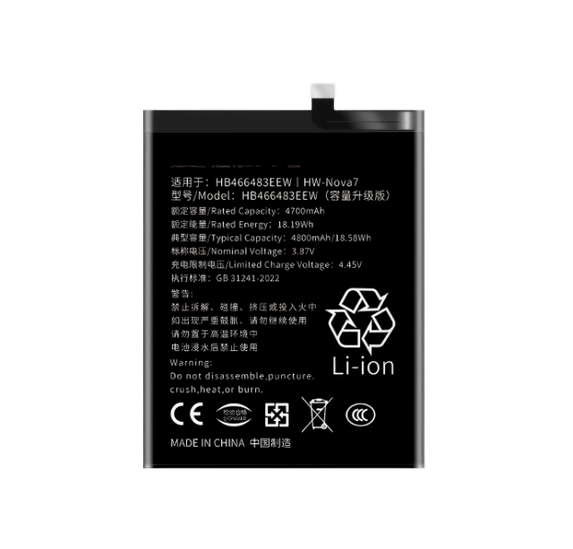 HUAWEI Nova7 Battery