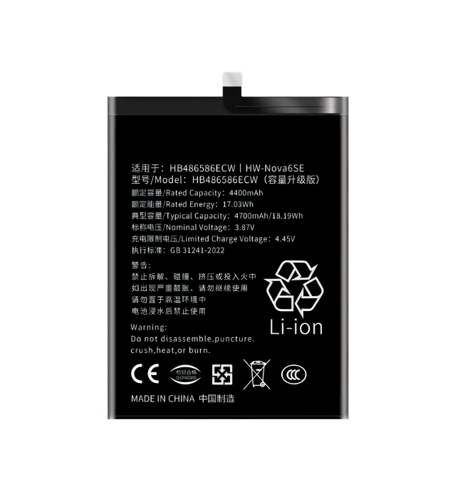 HUAWEI Nova7i Battery