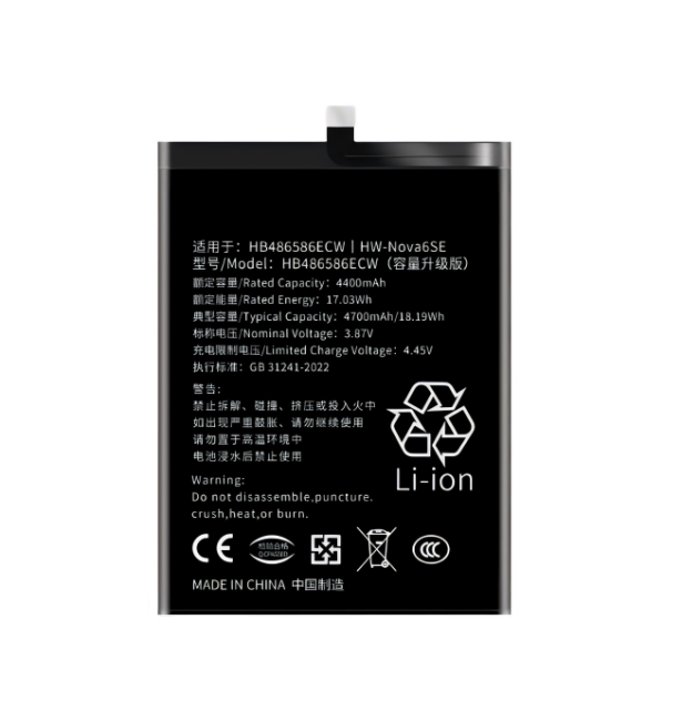 HUAWEI Nova7i Battery