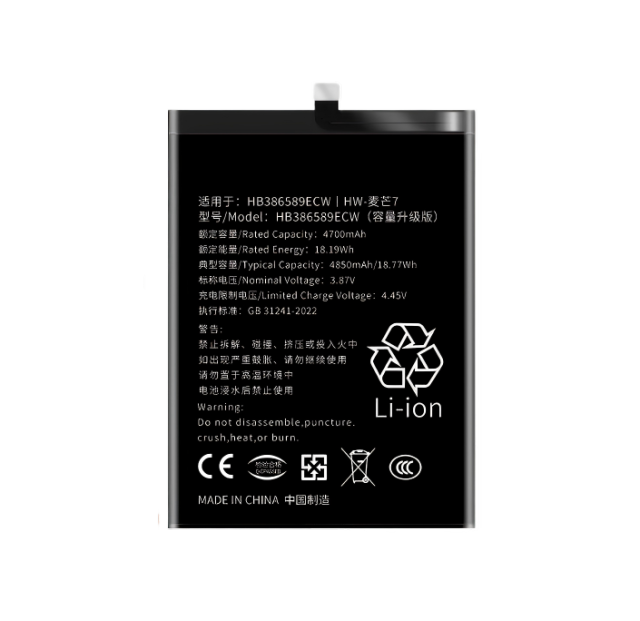 HUAWEI P10 Plus Battery