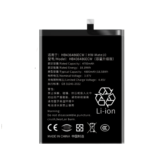 HUAWEI P20 Pro Battery