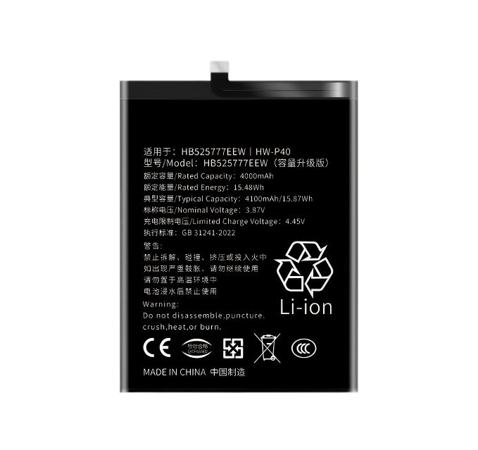 HUAWEI P40 Battery