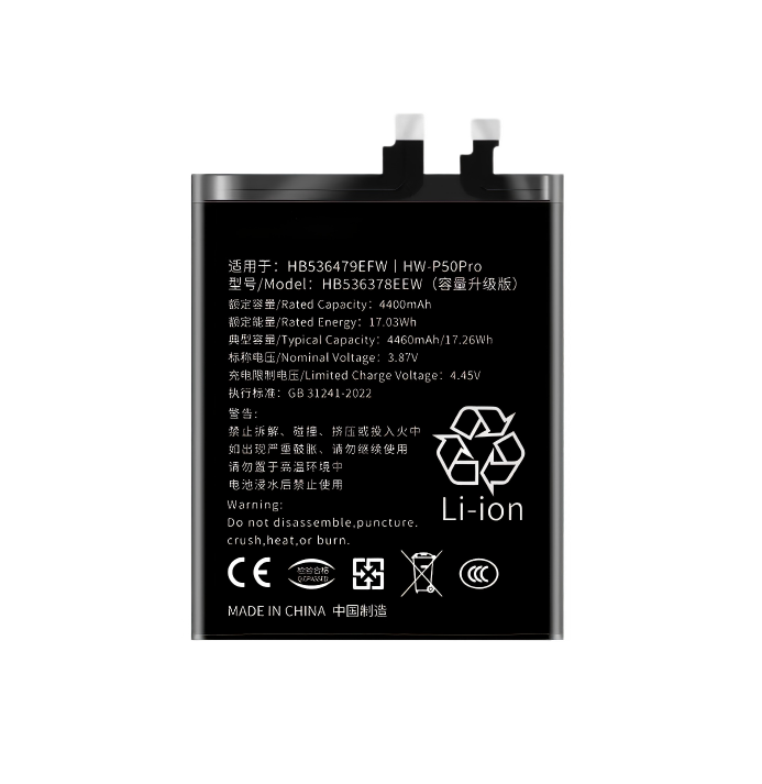 HUAWEI P50 Pro Battery