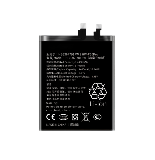 HUAWEI P50 Pro Battery