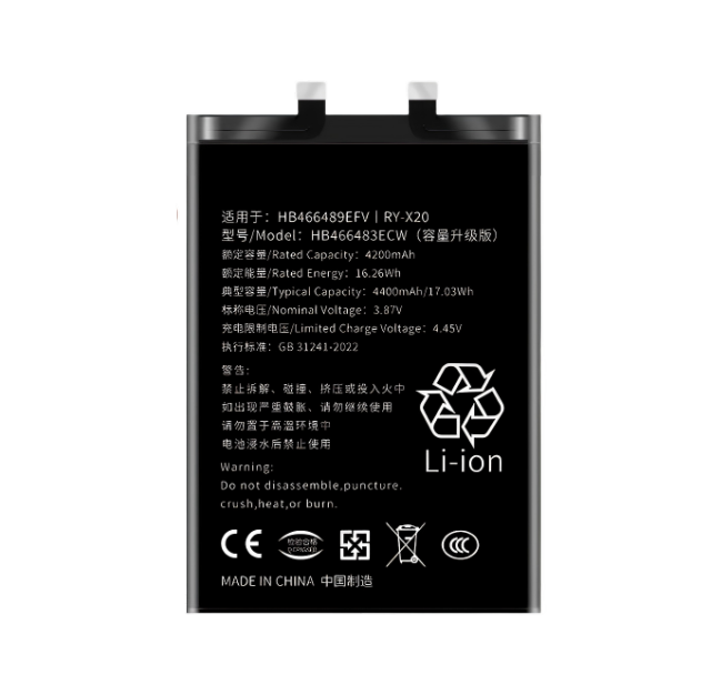 Honor X20 Battery