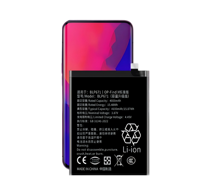 OPPO FindX Battery