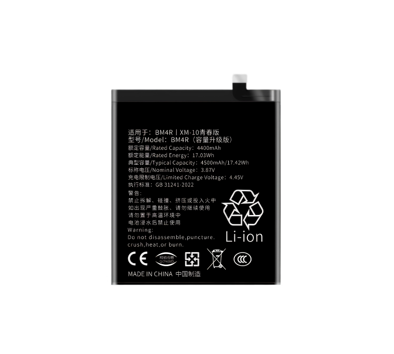 XIAOMI 10 Prime Battery