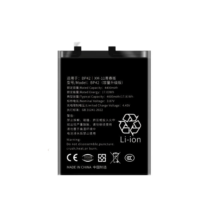 XIAOMI 11 Prime Battery