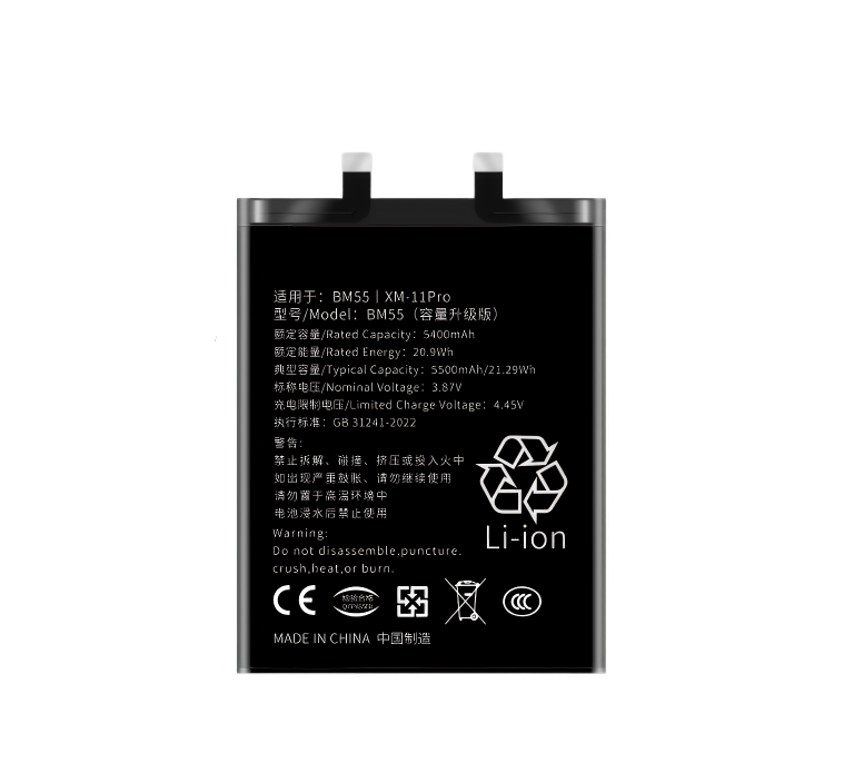 XIAOMI 11 Pro Battery