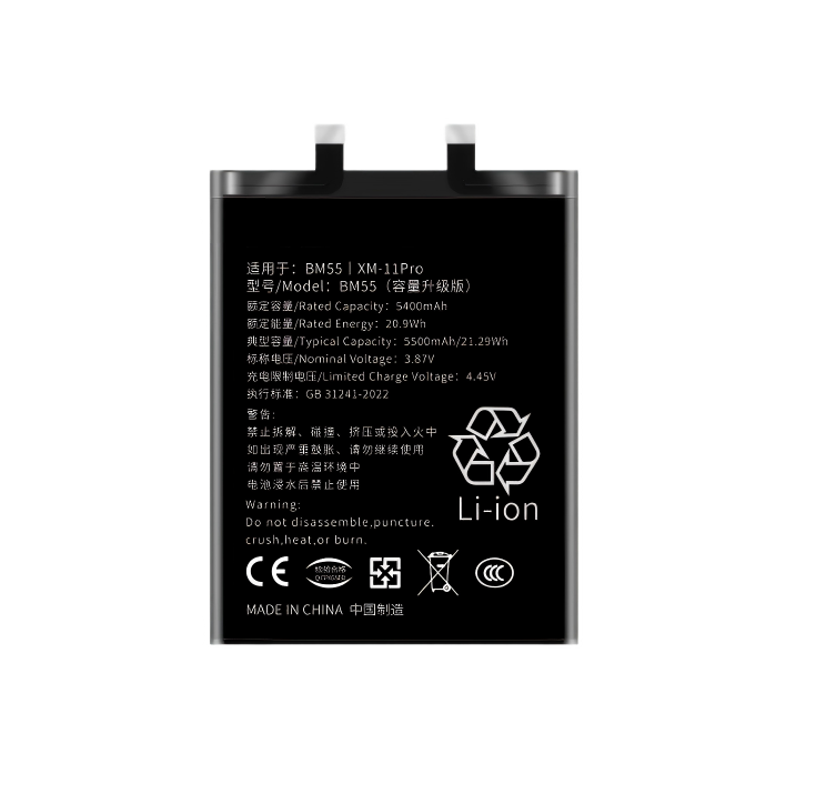 XIAOMI 11 Ultra Battery