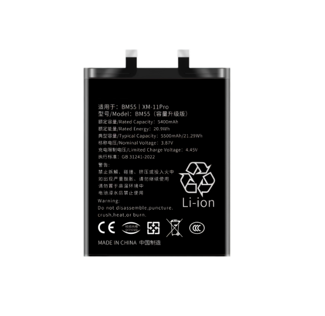 XIAOMI 11 Ultra Battery