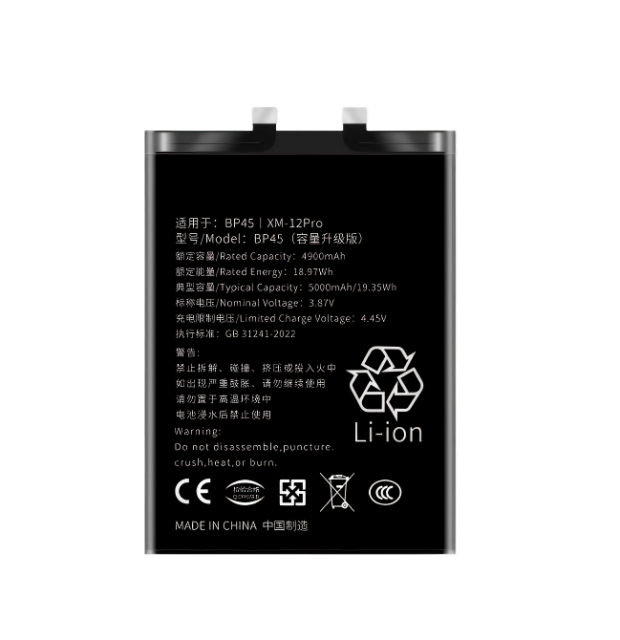 XIAOMI 12 Pro Battery