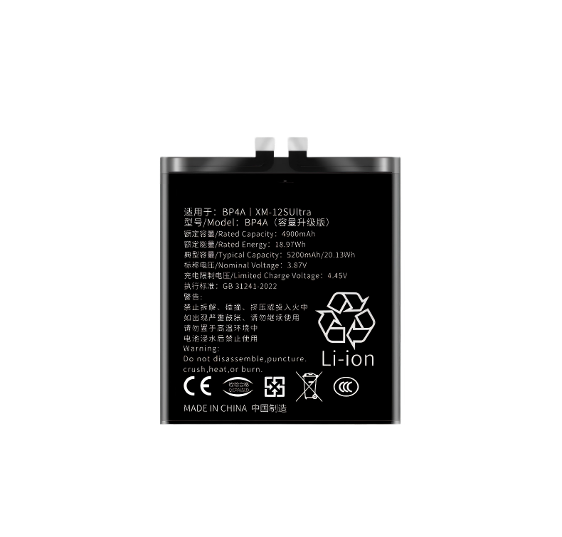 XIAOMI 12s Ultra Battery